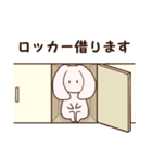 大学生のためのうさちゃんスタンプ（個別スタンプ：9）