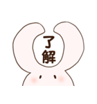 大学生のためのうさちゃんスタンプ（個別スタンプ：10）