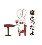 大学生のためのうさちゃんスタンプ（個別スタンプ：11）
