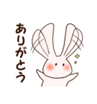 大学生のためのうさちゃんスタンプ（個別スタンプ：13）