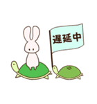 大学生のためのうさちゃんスタンプ（個別スタンプ：14）