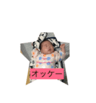 ryuo and noa（個別スタンプ：1）