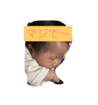 ryuo and noa（個別スタンプ：7）