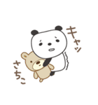 さちこさんパンダ panda for Sachiko（個別スタンプ：20）