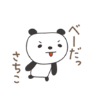 さちこさんパンダ panda for Sachiko（個別スタンプ：38）