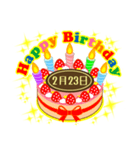 2月の誕生日★ケーキでお祝い★日付入り（個別スタンプ：23）