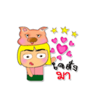 Ken To.4love Pig.（個別スタンプ：8）