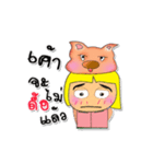 Ken To.4love Pig.（個別スタンプ：17）