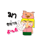 Ken To.4love Pig.（個別スタンプ：20）