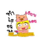 Ken To.4love Pig.（個別スタンプ：22）