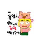 Ken To.4love Pig.（個別スタンプ：25）