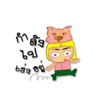 Ken To.4love Pig.（個別スタンプ：35）