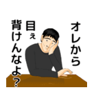 あなたの恋人 オタク編 1（個別スタンプ：6）