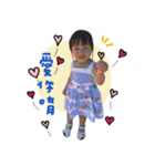 Xin Xin sister daily expression（個別スタンプ：3）