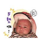 Xin Xin sister daily expression（個別スタンプ：12）