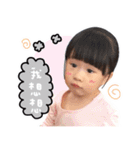 Xin Xin sister daily expression（個別スタンプ：13）