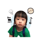 Xin Xin sister daily expression（個別スタンプ：18）