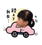 Xin Xin sister daily expression（個別スタンプ：22）