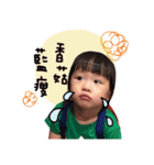 Xin Xin sister daily expression（個別スタンプ：24）