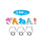 ふうかのデカ文字なまえスタンプ（個別スタンプ：28）