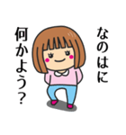 【なのは】さんが使う女の子（個別スタンプ：23）