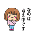 【なのは】さんが使う女の子（個別スタンプ：29）