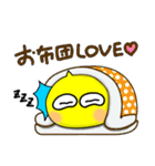 ぱたぱたくん（個別スタンプ：8）
