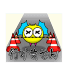 ぱたぱたくん（個別スタンプ：10）