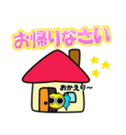 ぱたぱたくん（個別スタンプ：12）