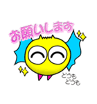 ぱたぱたくん（個別スタンプ：16）