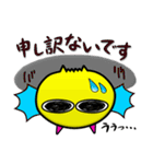 ぱたぱたくん（個別スタンプ：17）