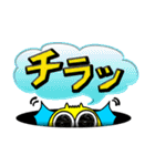 ぱたぱたくん（個別スタンプ：20）