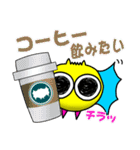 ぱたぱたくん（個別スタンプ：22）