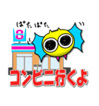 ぱたぱたくん（個別スタンプ：23）