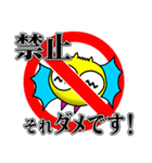 ぱたぱたくん（個別スタンプ：34）
