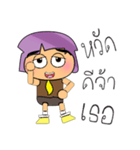 Sanoko Hane.14（個別スタンプ：16）