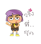 Sanoko Hane.14（個別スタンプ：33）