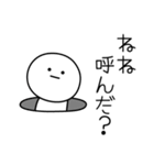 ○●ねね●○丸い人（個別スタンプ：6）