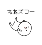 ○●ねね●○丸い人（個別スタンプ：7）