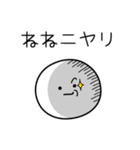 ○●ねね●○丸い人（個別スタンプ：33）