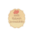 LOVE YOU (Darling)（個別スタンプ：4）