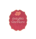 LOVE YOU (Darling)（個別スタンプ：11）