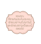 LOVE YOU (Darling)（個別スタンプ：16）