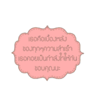 LOVE YOU (Darling)（個別スタンプ：17）