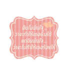 LOVE YOU (Darling)（個別スタンプ：18）