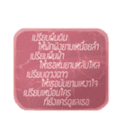 LOVE YOU (Darling)（個別スタンプ：19）