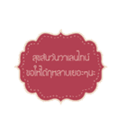 LOVE YOU (Darling)（個別スタンプ：26）