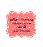 LOVE YOU (Darling)（個別スタンプ：29）