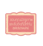 LOVE YOU (Darling)（個別スタンプ：30）
