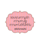 LOVE YOU (Darling)（個別スタンプ：31）